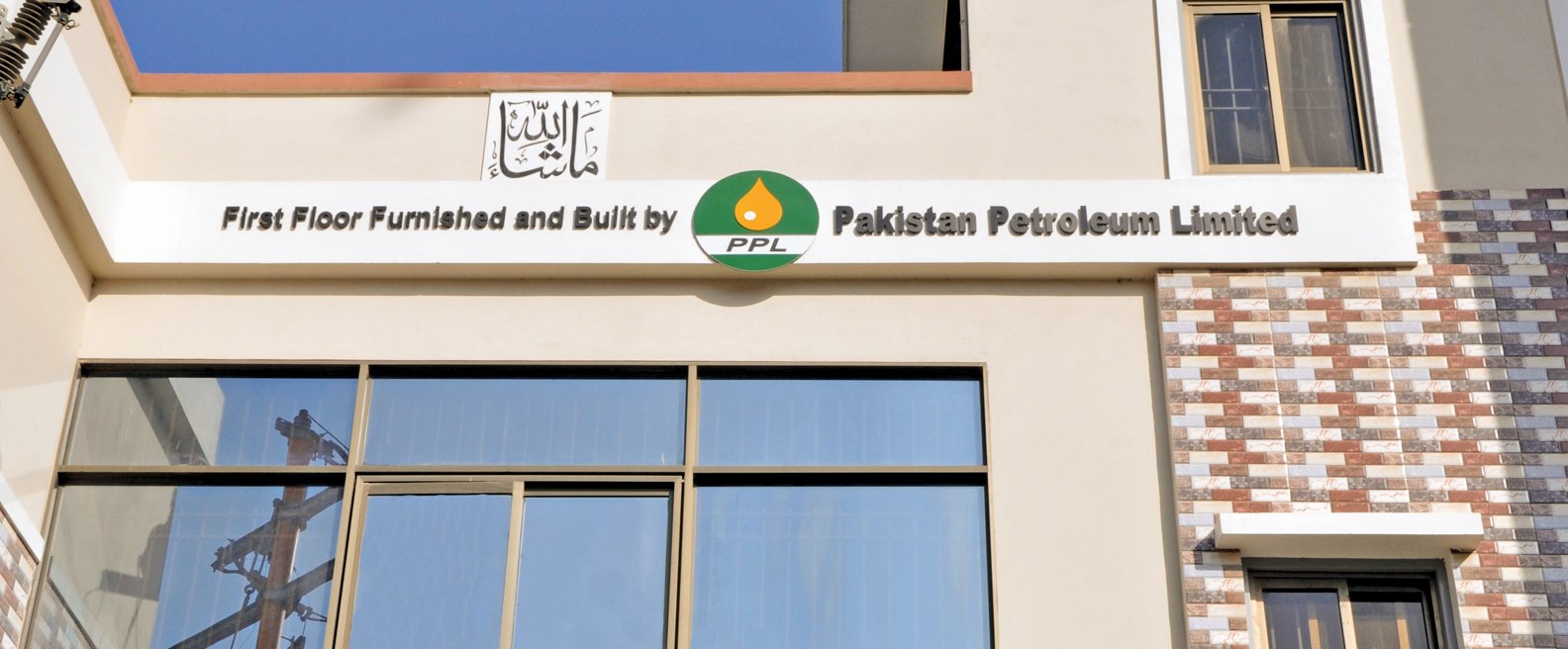 PPL block at Centre of Excellence for Deaf established by Pakistan Association of the Deaf Karachi